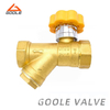 Brass One Piece Integrated Magnetic Locking Filter Ball Valve